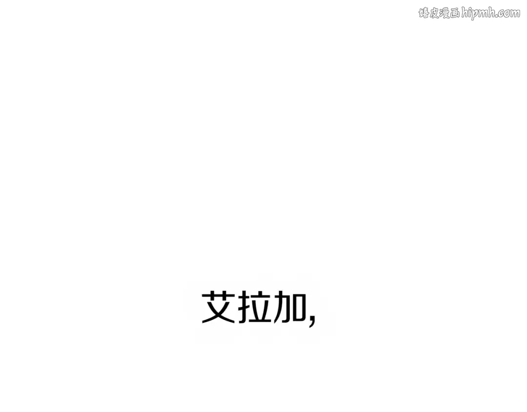 特别篇 第2话 你可以随时回来 第1页