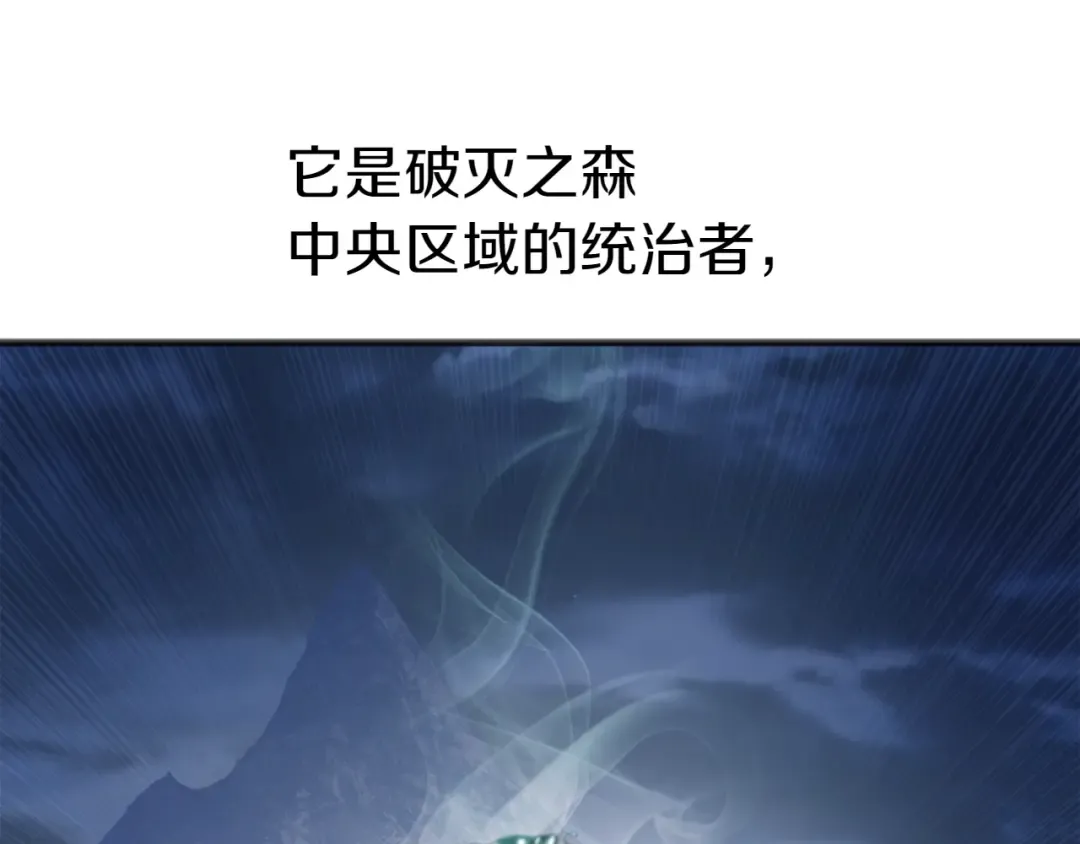 特别篇 第2话 你可以随时回来 第4页
