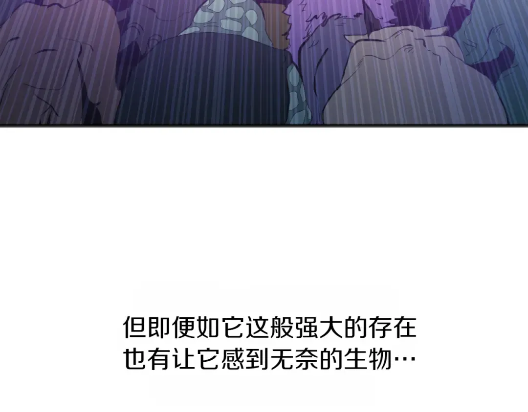 特别篇 第2话 你可以随时回来 第7页