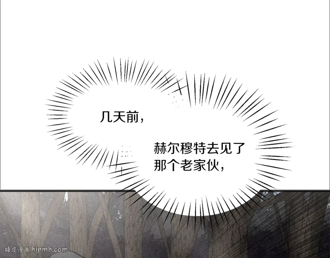特别篇 第2话 你可以随时回来 第16页