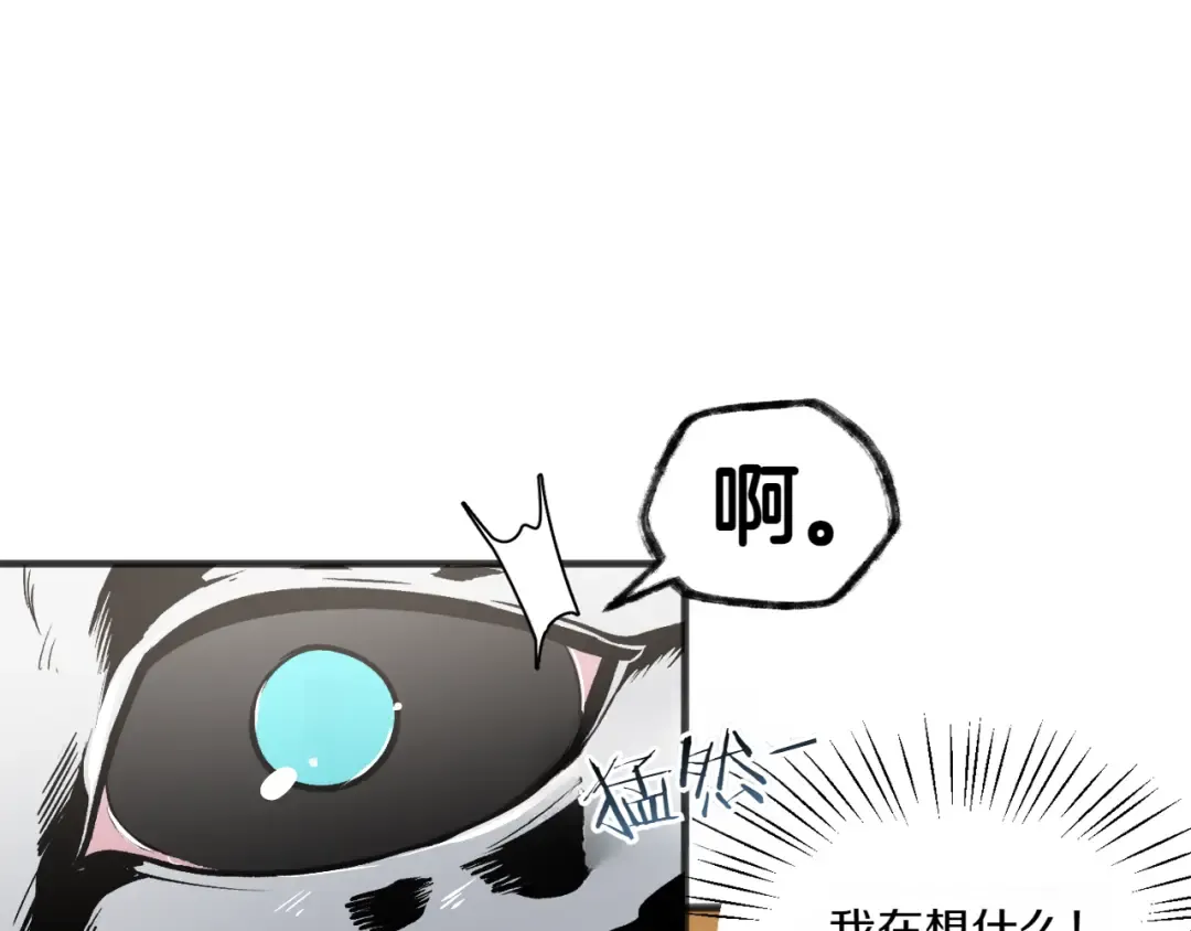 特别篇 第2话 你可以随时回来 第25页