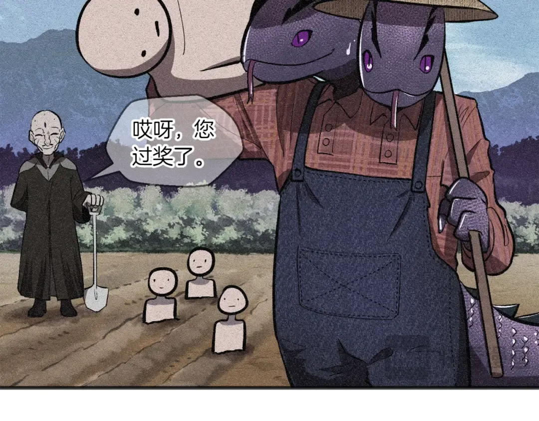 特别篇 第2话 你可以随时回来 第29页