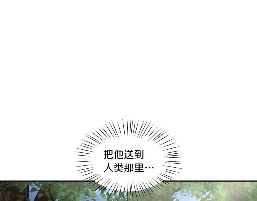 特别篇 第2话 你可以随时回来 第30页
