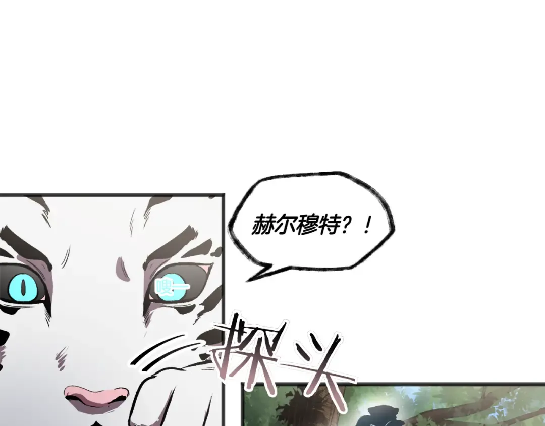 特别篇 第2话 你可以随时回来 第34页
