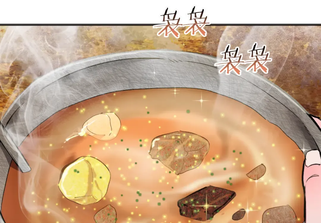 特别篇 第3话 烹饪师一门技术 第27页