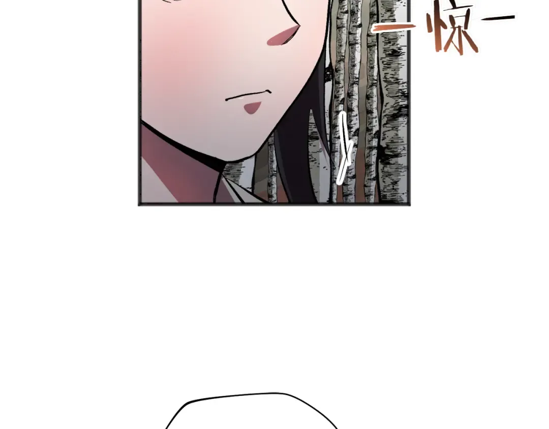 特别篇 第3话 烹饪师一门技术 第30页