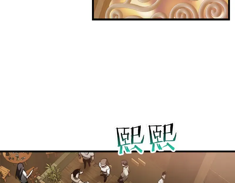 特别篇 第4话 饭量与修炼的关系 第6页