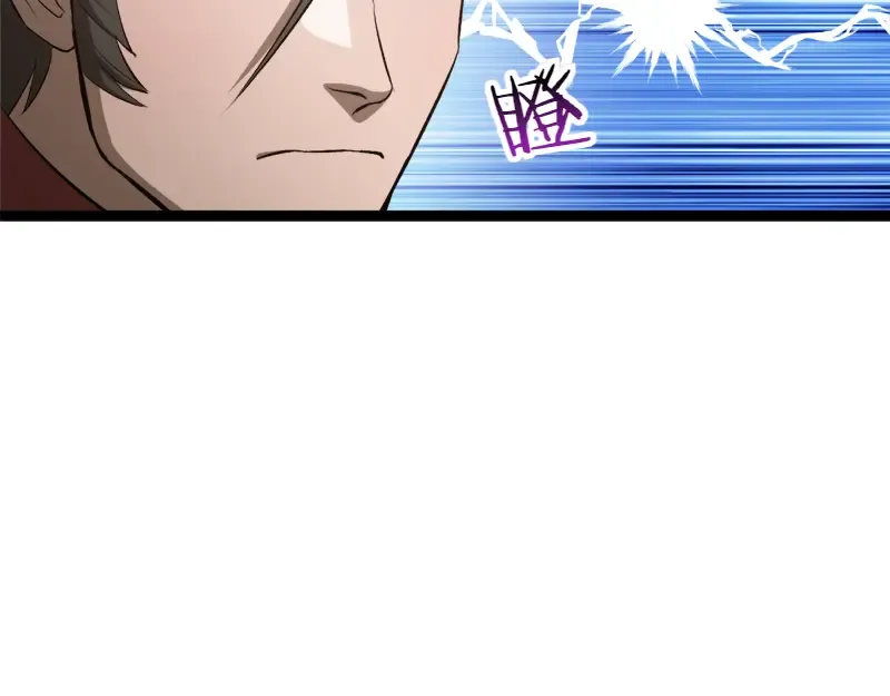 特别篇 第4话 饭量与修炼的关系 第15页