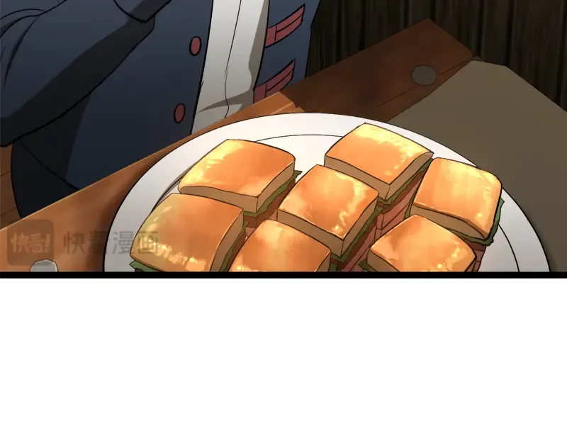 特别篇 第4话 饭量与修炼的关系 第38页