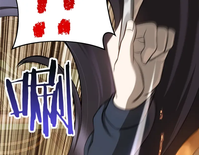 特别篇 第4话 饭量与修炼的关系 第46页