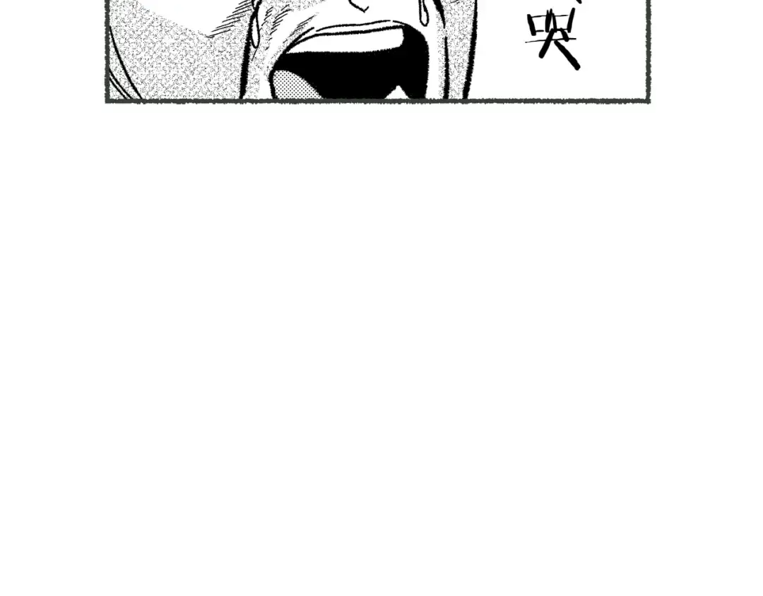特别篇 第6话 礼物交换活动 第18页