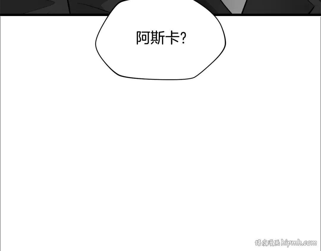 特别篇 第8话 来自监护人的担忧 第40页