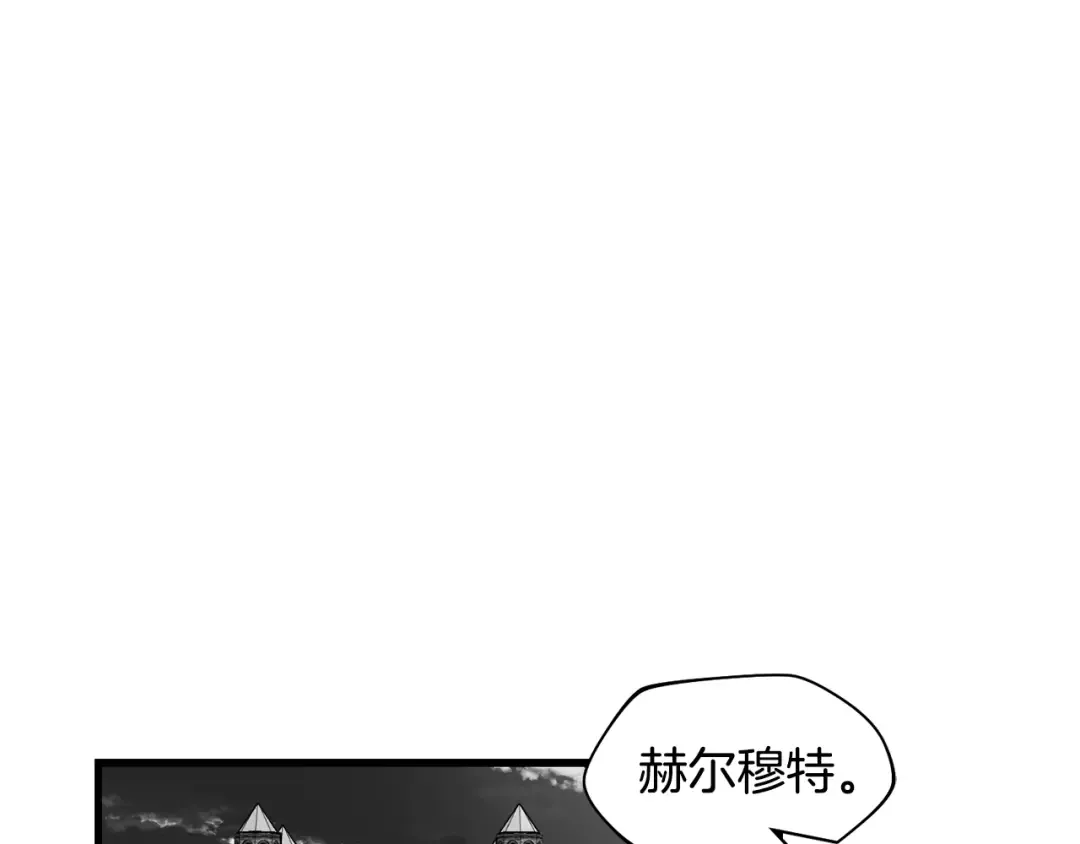 特别篇 第8话 来自监护人的担忧 第41页