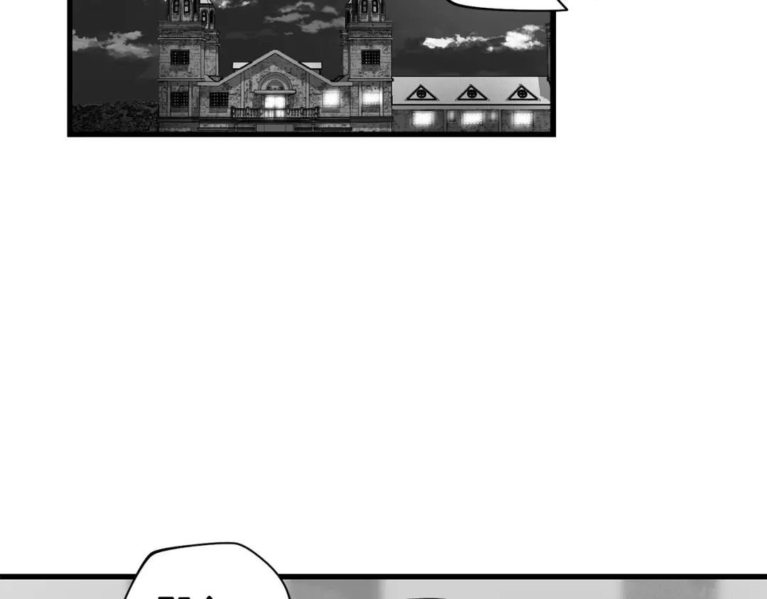 特别篇 第8话 来自监护人的担忧 第42页