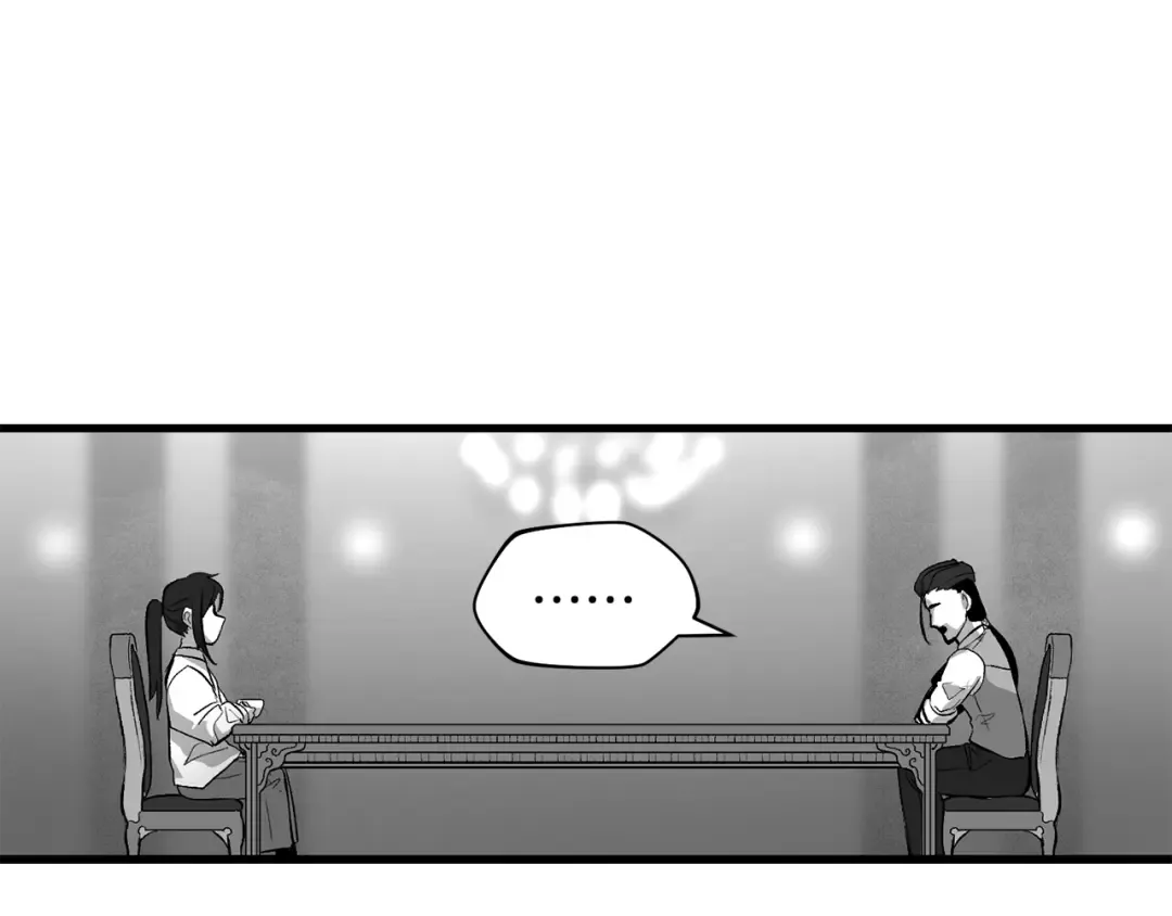 特别篇 第8话 来自监护人的担忧 第47页
