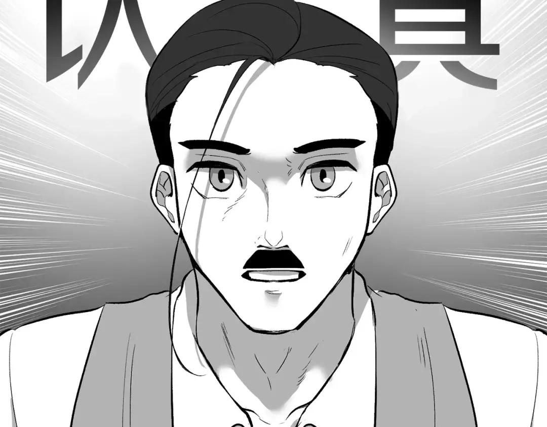 特别篇 第8话 来自监护人的担忧 第53页