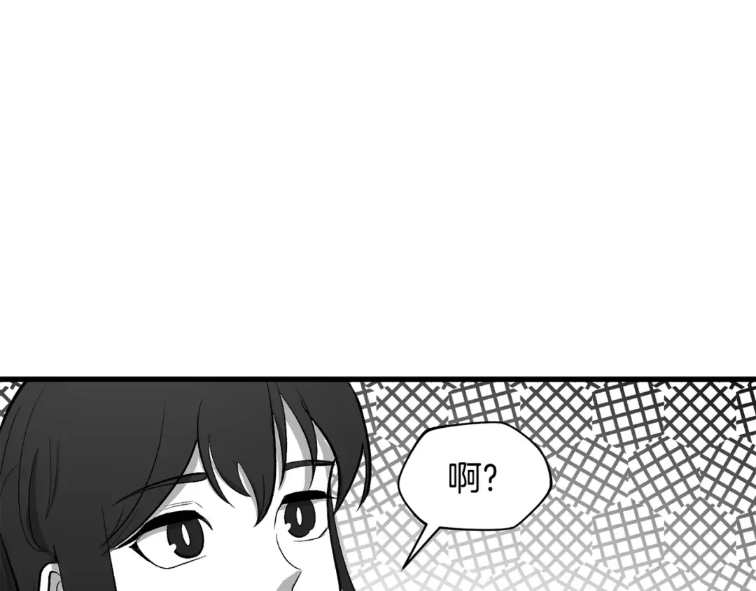 特别篇 第8话 来自监护人的担忧 第55页