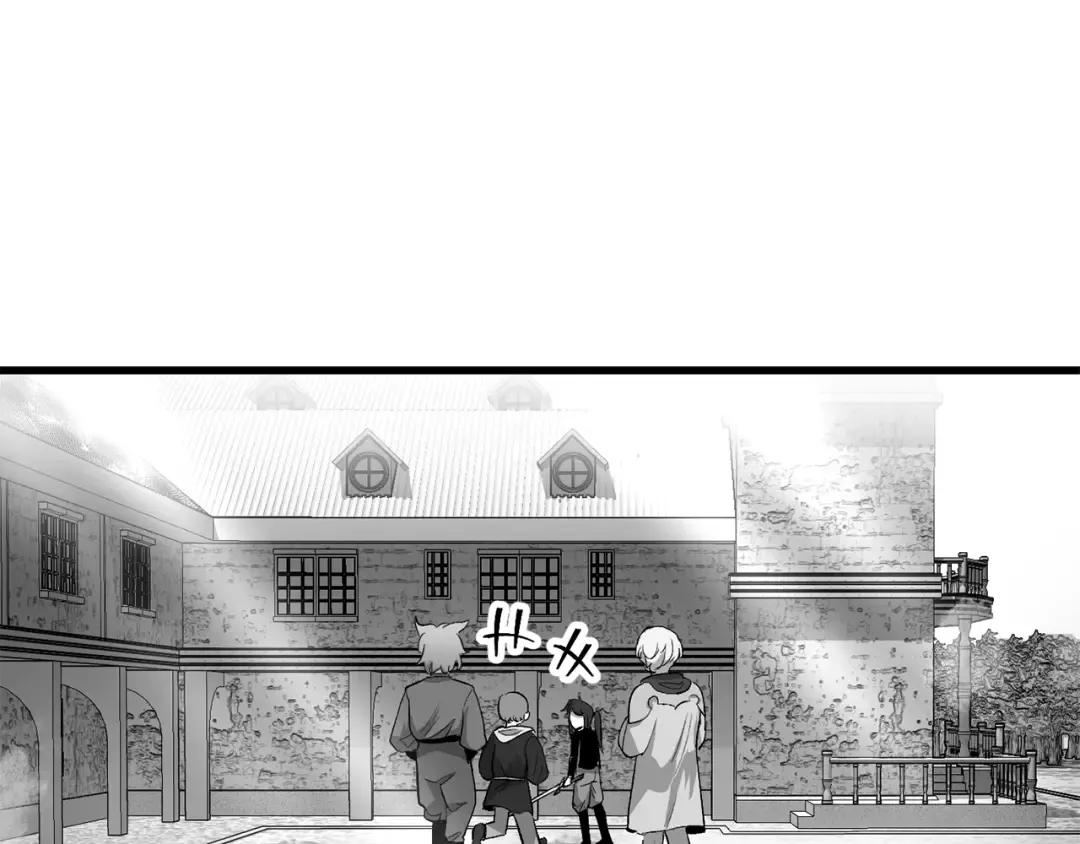 特别篇 第8话 来自监护人的担忧 第87页