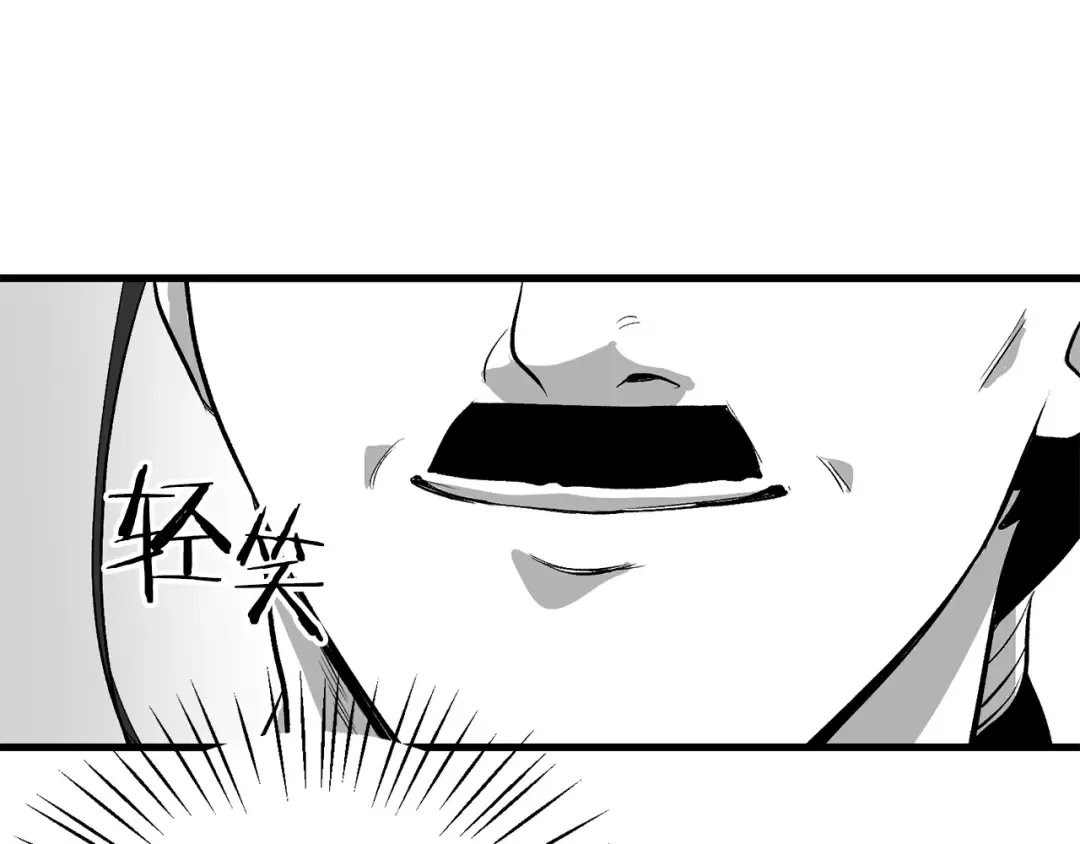 特别篇 第8话 来自监护人的担忧 第91页