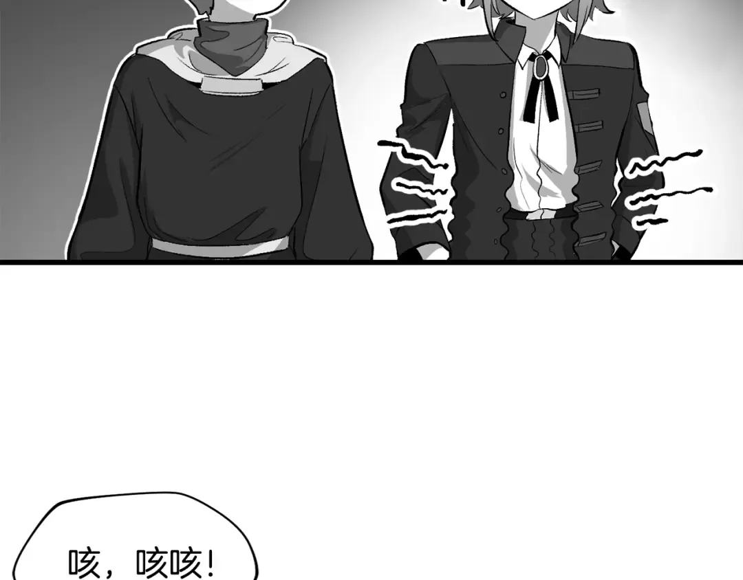 特别篇 第8话 来自监护人的担忧 第103页