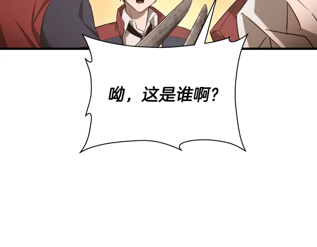 第82话 期末考试 第19页