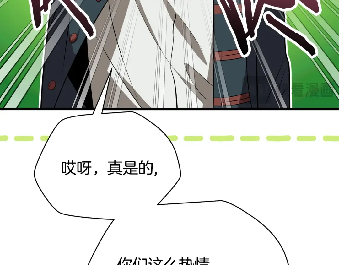 第82话 期末考试 第22页