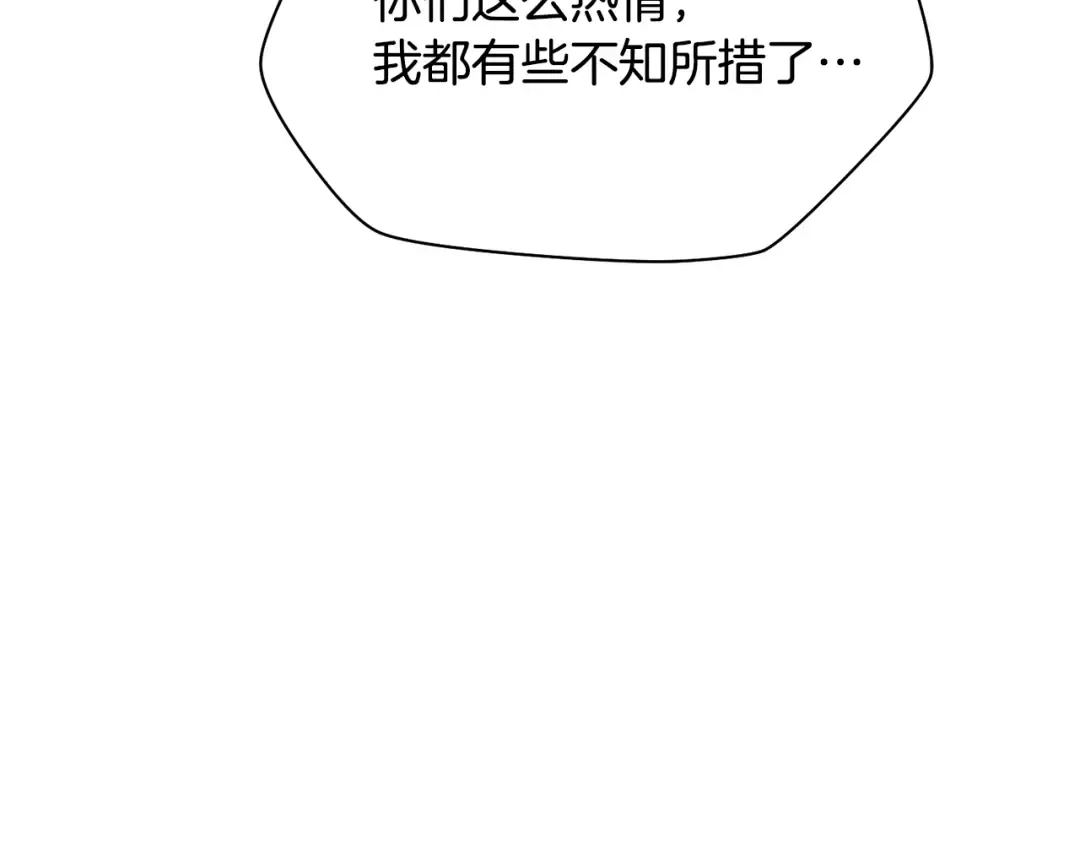 第82话 期末考试 第23页