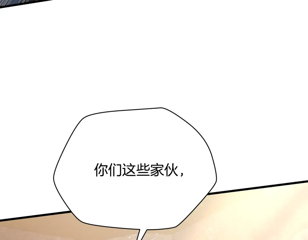 第82话 期末考试 第33页