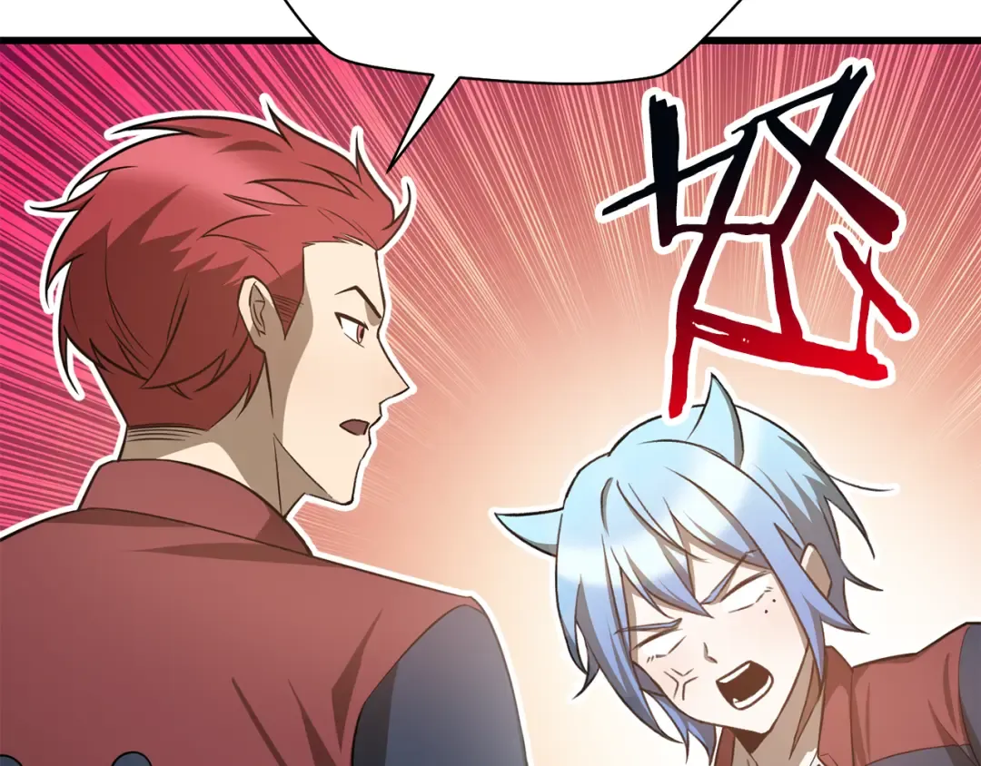 第82话 期末考试 第43页