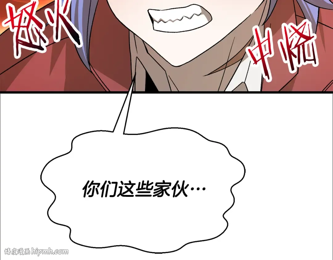 第82话 期末考试 第48页