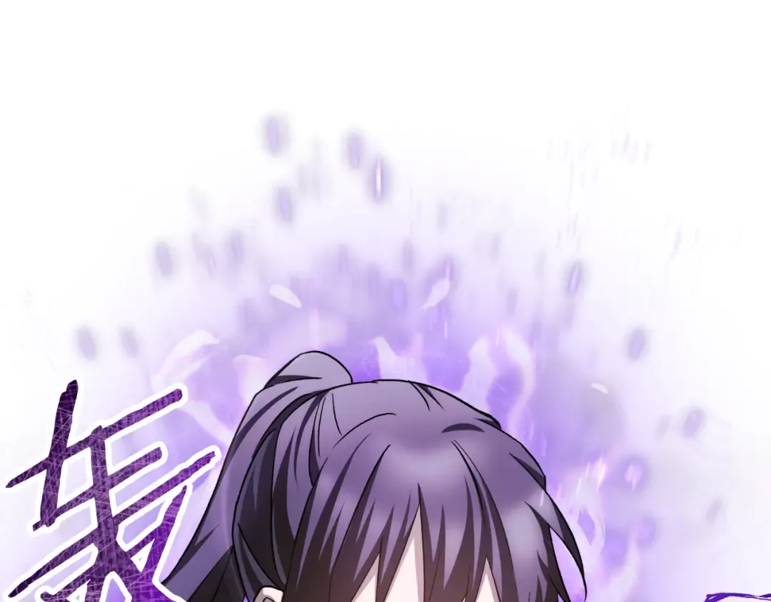 第82话 期末考试 第61页