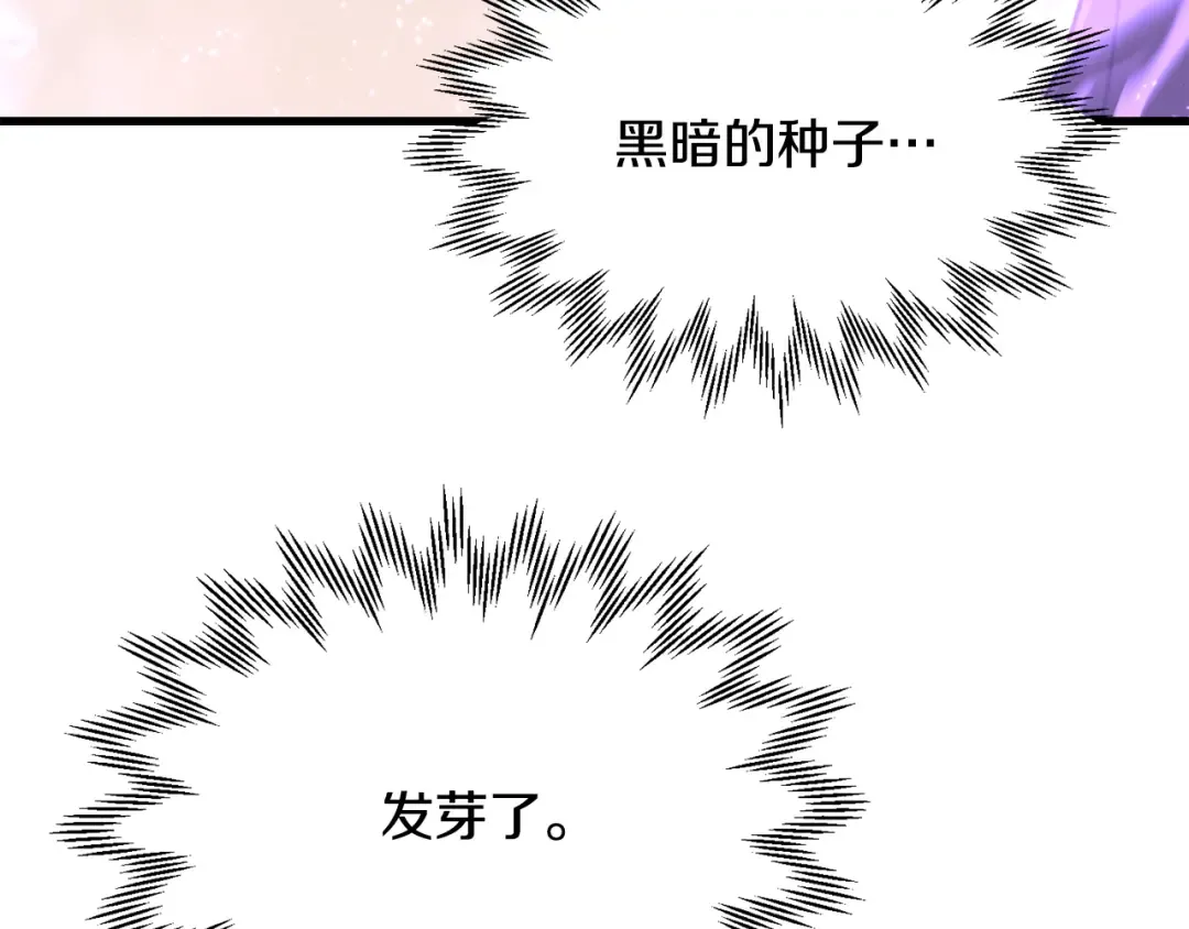 第82话 期末考试 第67页