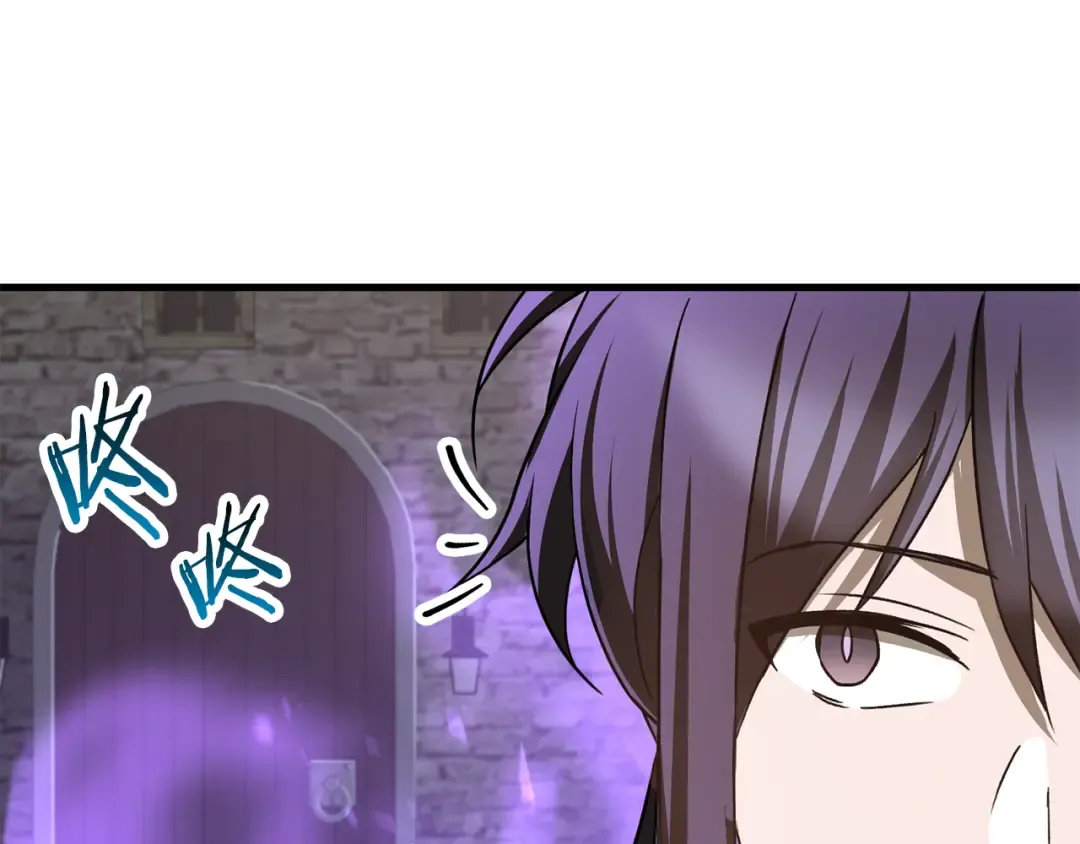 第82话 期末考试 第81页