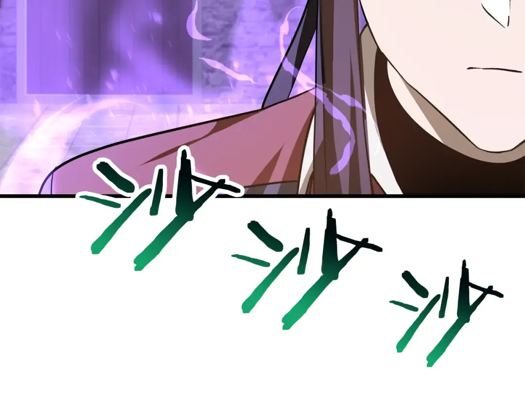 第82话 期末考试 第82页