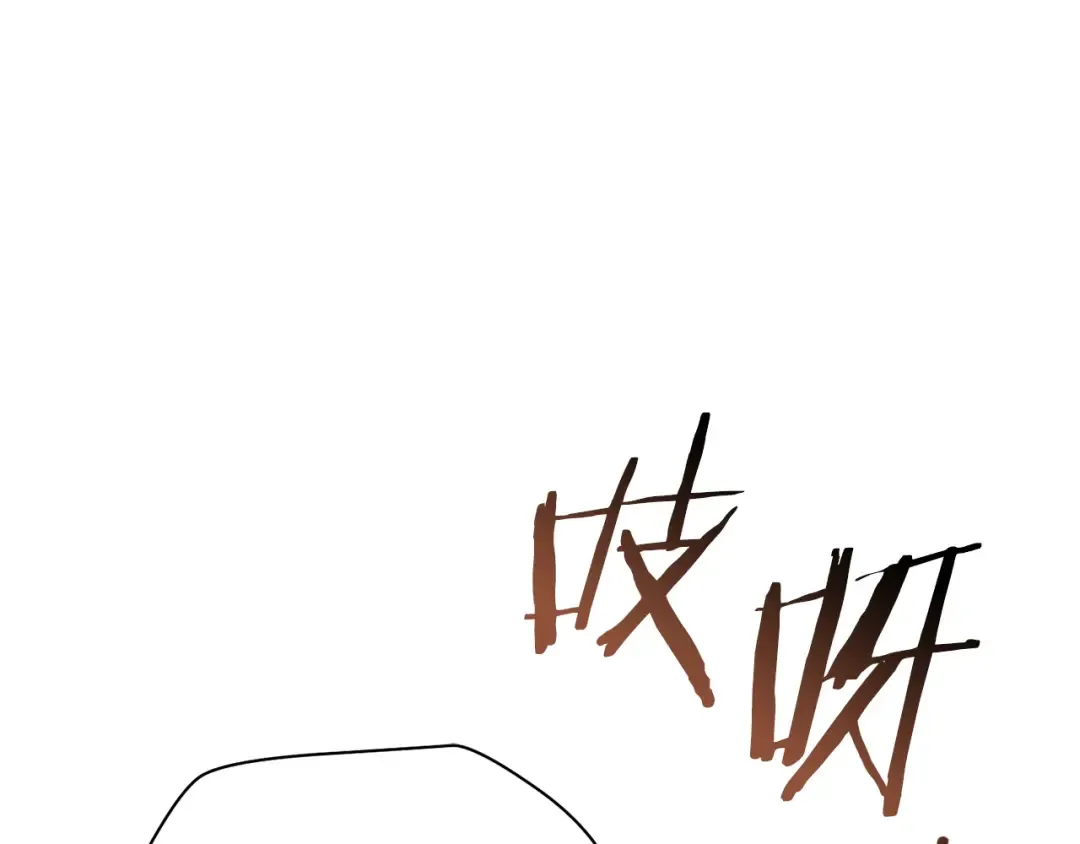 第82话 期末考试 第84页