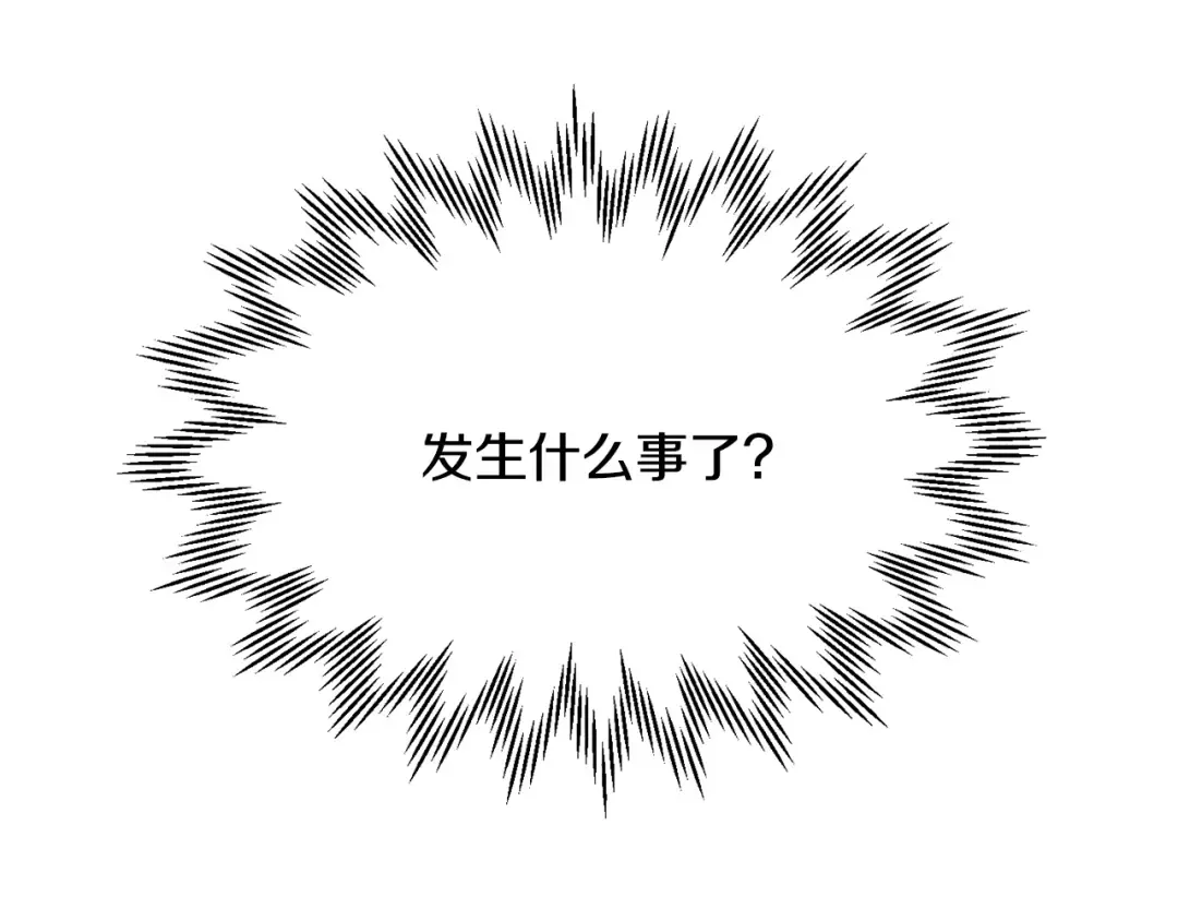 第82话 期末考试 第90页