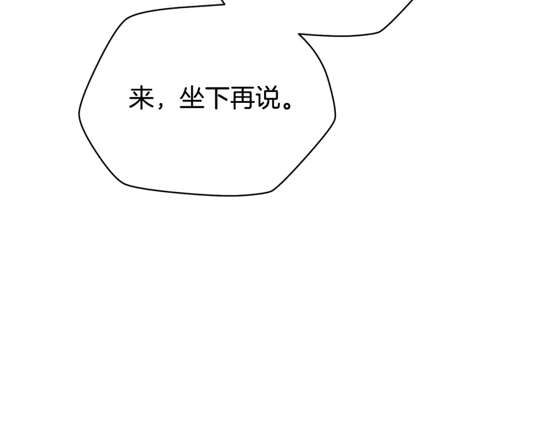 第82话 期末考试 第99页