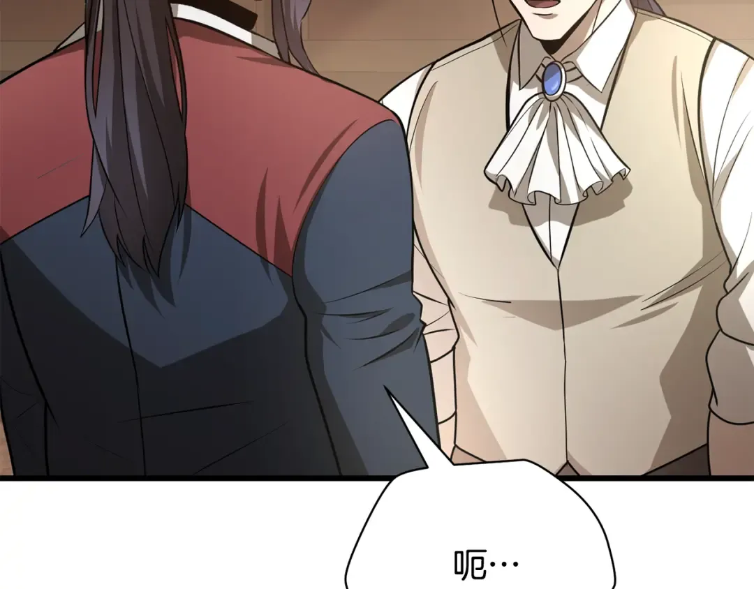 第82话 期末考试 第117页