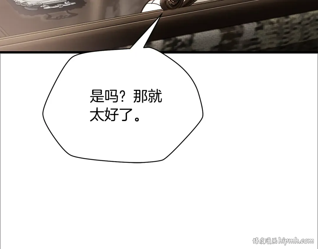 第82话 期末考试 第128页