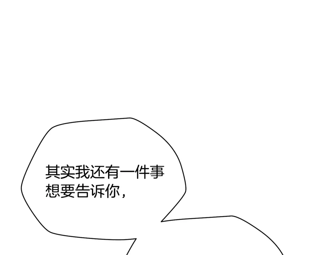第82话 期末考试 第139页
