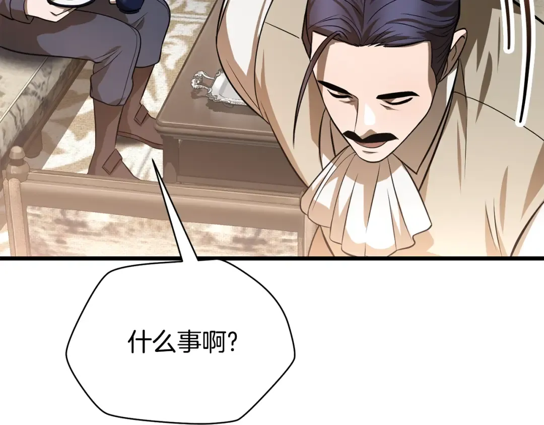 第82话 期末考试 第141页