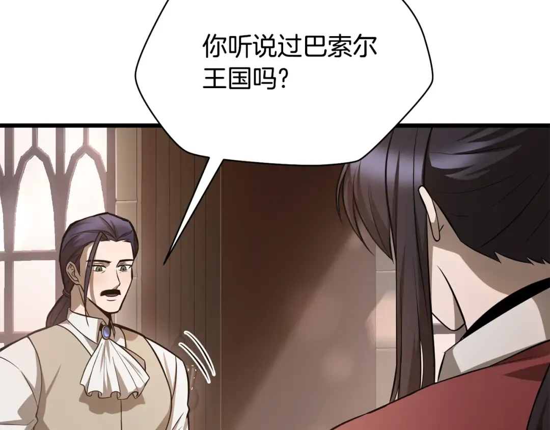 第82话 期末考试 第145页