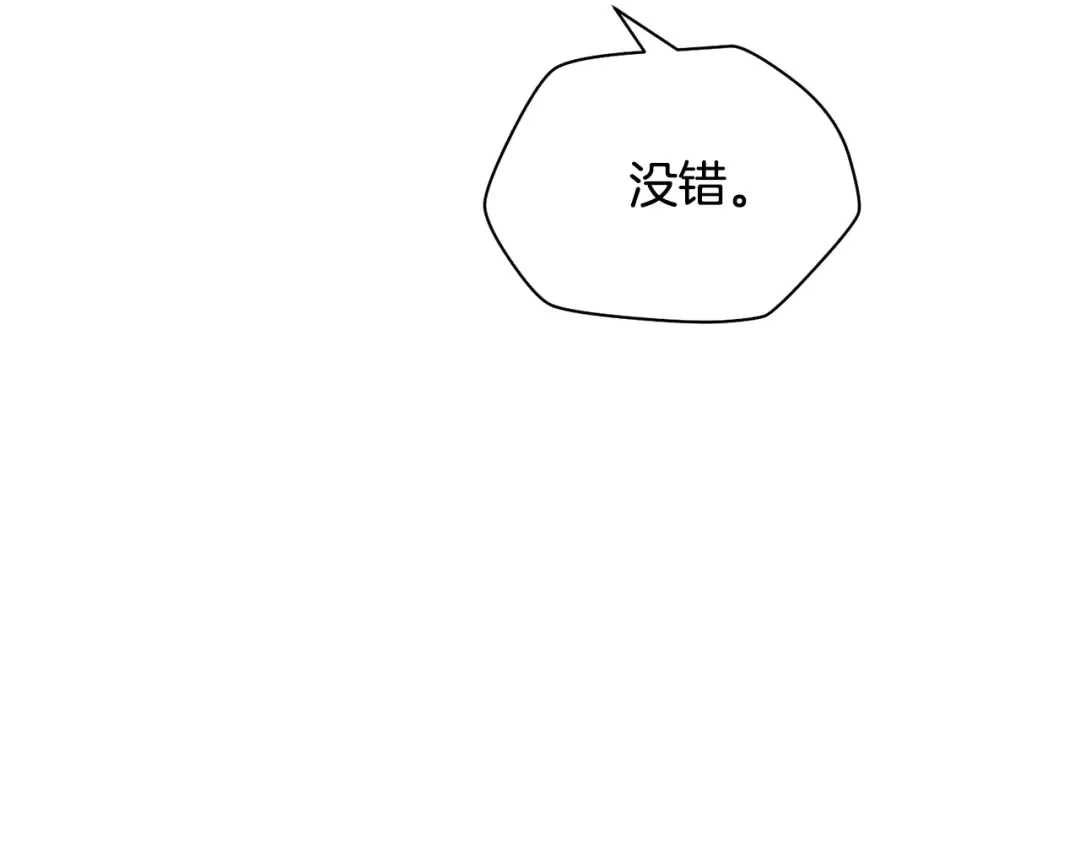 第82话 期末考试 第147页