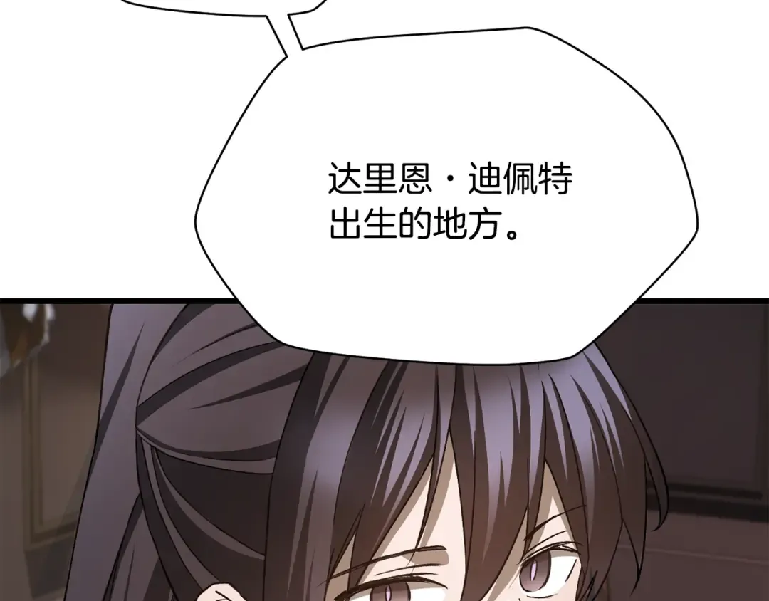 第82话 期末考试 第149页