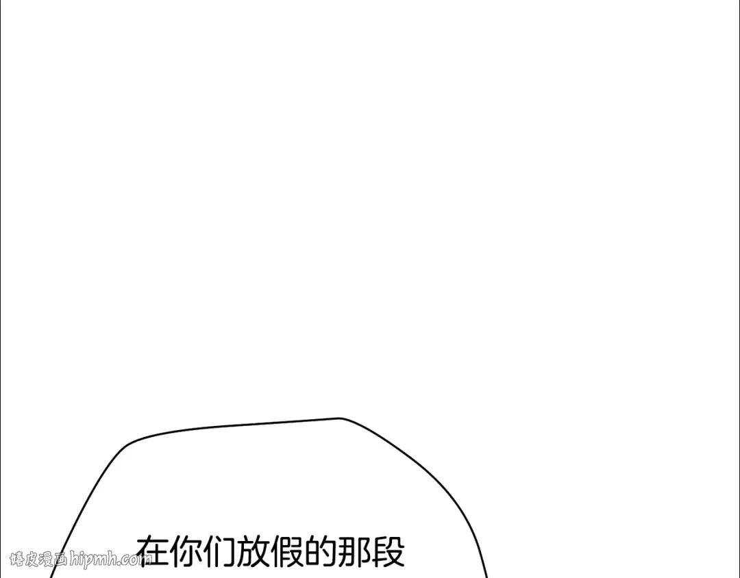 第82话 期末考试 第152页