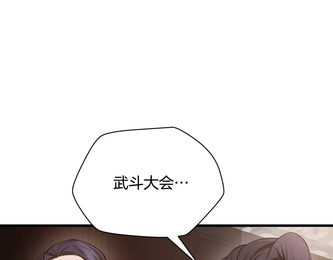 第82话 期末考试 第156页
