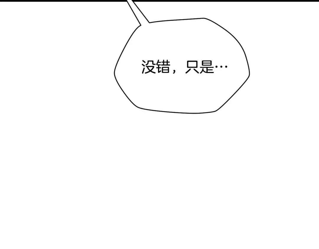 第82话 期末考试 第158页