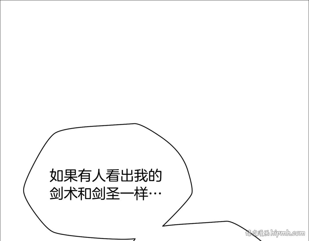 第82话 期末考试 第160页