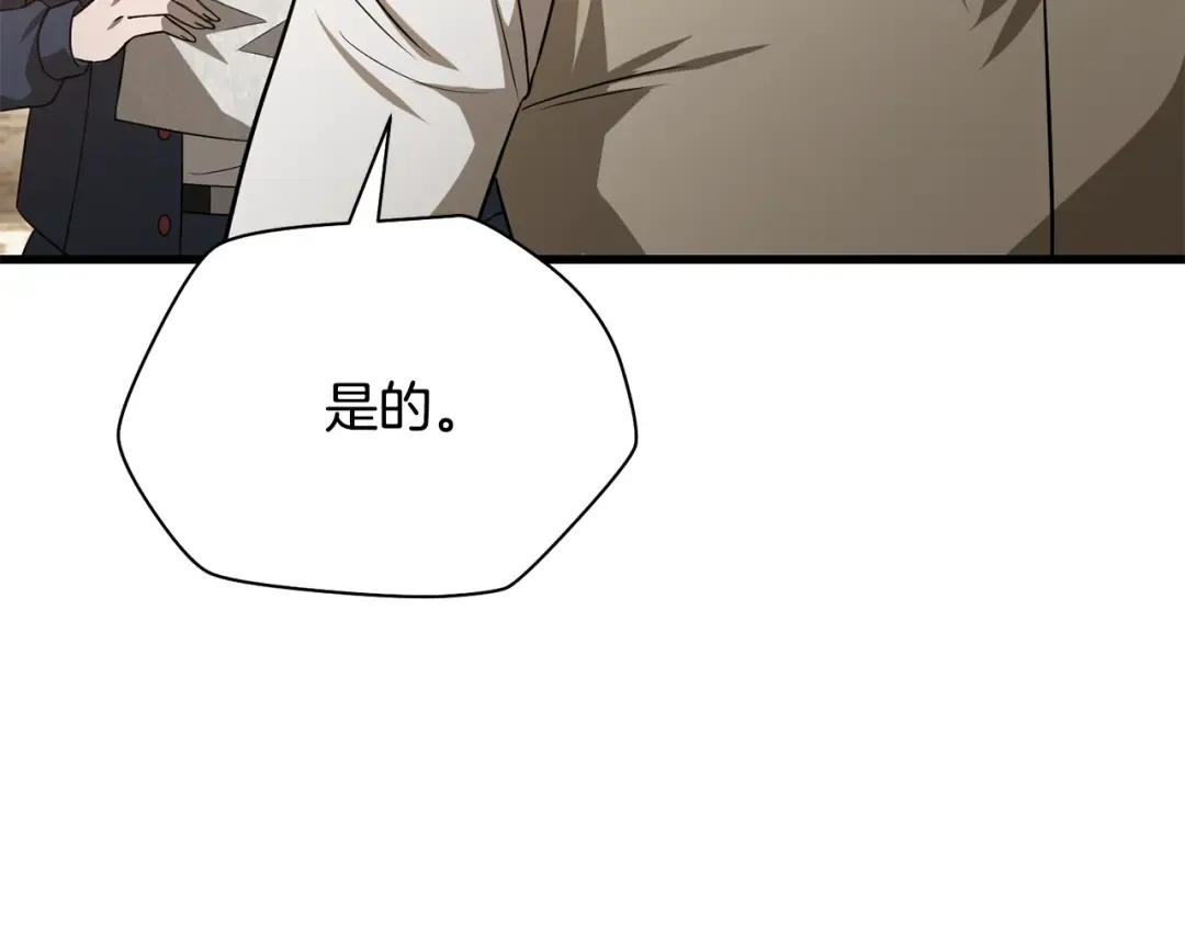 第82话 期末考试 第165页