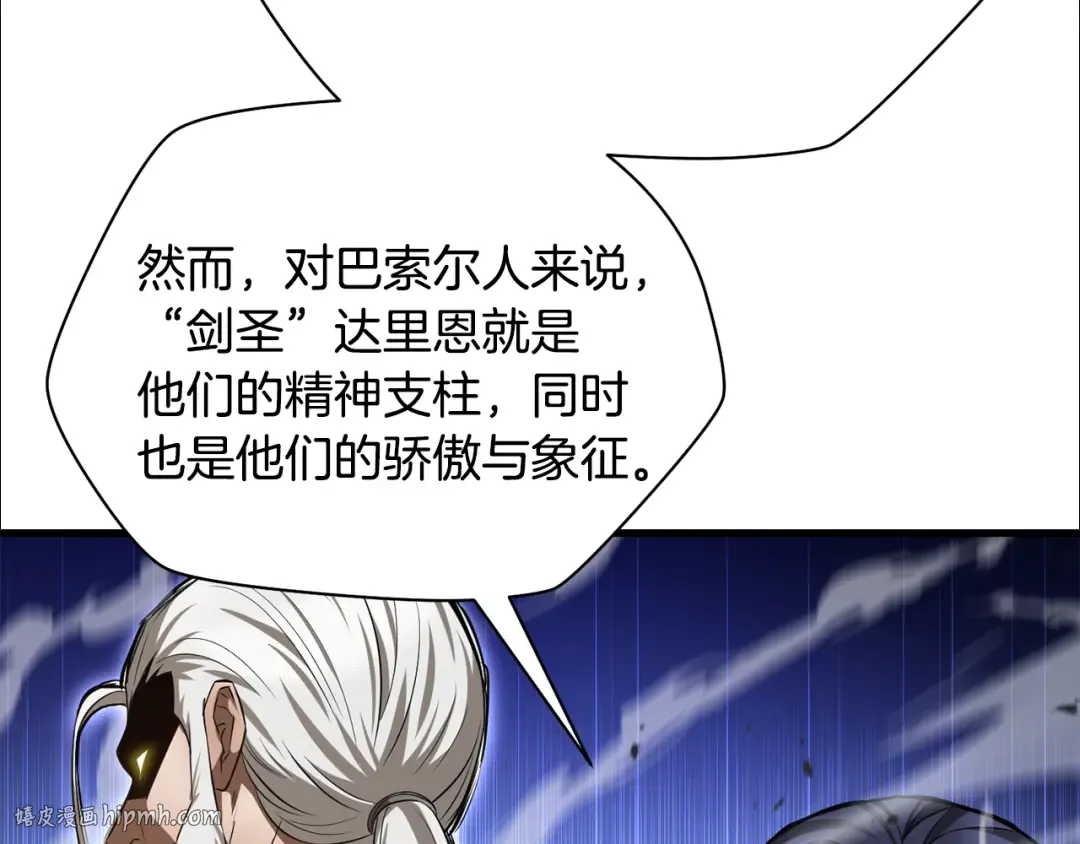 第82话 期末考试 第168页